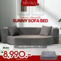ราคา โซฟา รุ่น Sunny 6 ft. ปรับนอนได้ ความหนา 14 นิ้ว (1731811193583667973)