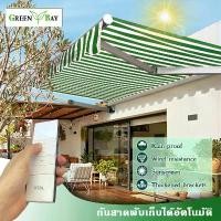 ราคา กันสาดพับเก็บได้ ไฟฟ้า กันสาดพับเก็บสำเร็จรูป กันสาดกันฝน ขาตั้งอลูมิเนียมอัลลอยด์ แขนกลแบบพับหนา (1731138425487395734)