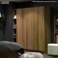 ราคา * สินค้าทุกชิ้นผลิตตามออเดอร์ 25-30 วัน *LB005 ตู้เสื้อผ้า มินิมอล มูจิ (1730107874507393198)