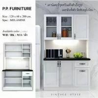 ราคา *สินค้าพรีออเดอร์* ตู้ครัวเเห้งสำเร็จรูป ขนาด 120 ซม. (1729581854983097061)