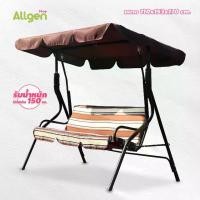 ราคา ชิงช้าเหล็ก ชิงช้าสนาม 3 ที่นั่ง swing chair เก้าอี้ชิงช้า กลางแจ้ง แบบมีหลังคา (1731218210394049470)