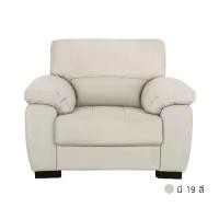 ราคา [Pre-Order 45-60 วัน] INDEX LIVING MALL โซฟาหนัง 1 ที่นั่ง รุ่นโมเร็ตโต้ (1729656615557171256)