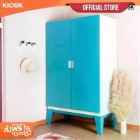 ราคา KIOSK ตู้เสื้อผ้า Ropa บานเปิดทึบ **ออก E-tax โครงการ Easy E-Receipt ได้** (1730276261102848456)