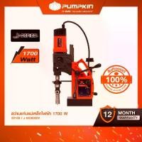 ราคา PUMPKIN J-Series สว่านแท่นแม่เหล็กไฟฟ้า J-MD6000V/50158 (1730247019661134508)