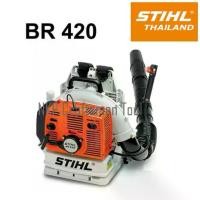 ราคา เครื่องเป่าใบไม้ เป่าลม พ่นลม เป่าแนวกันไฟ STIHL BR420 ของแท้ 100% (1730144214422293151)
