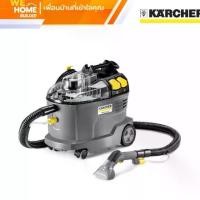 ราคา เครื่องซักพรมแบบสเปรย์แล้วดูดกลับ Puzzi 8/1 ยี่ห้อ KARCHER (คาร์เชอร์) (1730068484231170939)