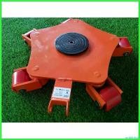 ราคา umbilishop ใช้งานได้ ZEN เต่าลากเครื่องจักร 5 ตัน ล้อ รุ่นเลี้ยว360องศา เต่าย้ายเครื่องจักร สินค้าพร้อมส่ง (1730378774197864976)