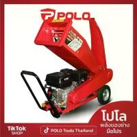 ราคา CSD-650 เครื่องย่อยกิ่งไม้ POLO เครื่องยนต์ 7 แรงม้า กิ่งไม้ที่ย่อยได้ 60 มม. ถังน้ำมัน 3.6 ลิตร สตาร์ทมือ พร้อมใบมีด HSS 2 ใบ ใช้ย่อยกิ่งไม้สด (โปโล) (1730995969726777883)
