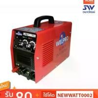 ราคา ตู้เชื่อม Welpro #WELTIG MMA-200 (1730068936736410491)