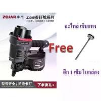 ราคา ปืนยิงตะปูม้วน Coil gun CN55 CN70 แถมฟรี เข็มชนวนอีก 1 ชุด มูลค่า 1,000 บาท ส่งจาก กทม (1732213886951852254)