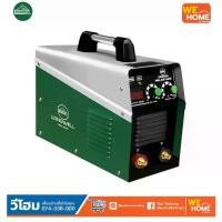 ราคา เครื่องเชื่อมไฟฟ้า MMA 200 (Metal) ระบบอินเวอร์เตอร์ LONGWELL (1730037051194510203)