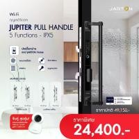 ราคา กุญแจดิจิตอล Jupiter บานเลื่อน สำหรับประตูอลูมิเนียม 131354 (1731365895098696751)