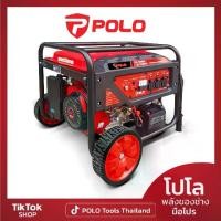 ราคา KT6600DDC เครื่องปั่นไฟเบนซิน POLO กำลังไฟ 5.0 กิโลวัตต์ กำลังเครื่องยนต์ 13 แรงม้า กระบอกสูบ 389 มล. ถังน้ำมัน 25 ลิตร สตาร์ทไฟฟ้า (โปโล)ยี่ห้อP1300 POLO (ENGINE) (โปโล) (1731030251309992475)