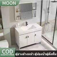 ราคา ตู้อ่างล้างหน้า ตู้ห้องน้ำตู้ตั้งพื้น อ่างล้างหน้าในห้องน้ำชุดตู้ห้องน้ำ ตู้ห้องน้ำ (1731244394186114444)