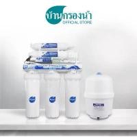 ราคา Rain เครื่องกรองน้ำดื่ม 5 ขั้นตอน ระบบ RO รุ่น R1 จัดส่งฟรี!! (1731304727554262819)