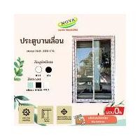 ราคา ประตูบานเลื่อนขนาด 160 * 200 ประตูอลูมิเนียมบานเลื่อน ประตูบานเลื่อน ประตูสำเร็จรูป (1729680462494337033)