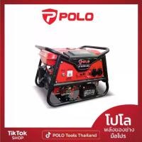 ราคา KT3500V-DDC เครื่องปั่นไฟเบนซิน POLO กำลังไฟ 2.5 กิโลวัตต์ กำลังเครื่องยนต์ 7.0 แรงม้า (รุ่น V) กระบอกสูบ 420 มล. ถังน้ำมัน 15 ลิตร สตาร์ทไฟฟ้า (โปโล) (1731030209896221211)