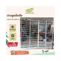 ราคา ประตูเหล็กดัด240×200 ลายที่ 2 **(ไม่รวมประตูกระจก)#ประตูอลูมิเนียมบานเลื่อน (1729671672190568457)