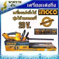 ราคา EpicureanEnclave2587 ความคงทน เครื่องตัดแต่งกิ่งไม้และตัดแต่งพุ่มไม้แบบเครื่องยนต์ Inc-co (เหลืองส้ม) ต้น ดัดลวด (1730843660327619113)