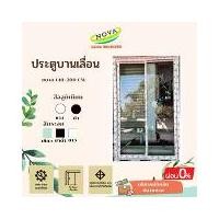 ราคา ประตูบานเลื่อน 140×200# ประตูอลูมิเนียมบานเลื่อน#ประตูบานเลื่อน#ประตูสำเร็จรูป# ประตูกระจก (1729678769202104329)