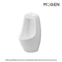 ราคา MOGEN โถปัสสาวะคุณผู้ชาย เซรามิค สีขาวรุ่น MU07 (1729960701692250714)