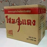 ราคา โสมแดง อาหารพืชชีวภาพ 6 ขวด (1729447260406516387)