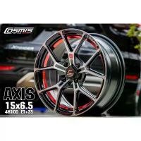 ราคา ล้อแม็กซ์แท้ Cosmis Axis ขอบ15 4 รู 100 สวย เท่ห์ อย่างมีระดับ (1731305399422060274)