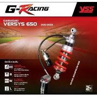 ราคา โช้ค YSS แท้ KAWASAKI VERSYS 650 ปี 2015-2023 / VERSYS 650 ปี 2007-2014 โช๊ค โช้คหลัง YSS (1731454729850553527)