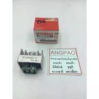 ราคา ตัวชาร์ทและตัวควบคุมไฟหน้า แท้ ยามาฮ่า YAMAHA FINO/MIO(รุ่น5VV 4C9)/SPARK,NANO RX X 135/X-1/X-1R/แผ่นชาร์ท เรกูเลเตอร์, (1731319150241678424)