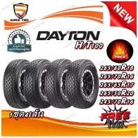 ราคา ยางรถยนต์ ยี่ห้อ Dayton รุ่น HT100 ขนาด 265/60R18 ,265/70R16 ,265/65R17 ,265/50R20 ,245/70R16 (1ชุด4เส้น) (1731051866126977332)