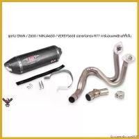 ราคา EpicureanEnclave2587 แบบพกพา ชุดท่อสลิปออน ER6N / NINJA650 / VERSYS650 / Z650 ปลายท่อทรง R77 18 นิ้ว คาร์บอนแท้ทั้งใบ มอเตอร์ไซค์ สแตนเลส Motorcycle สปริง บายพาส 2 ระบบ (1730710300474182185)