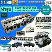 ราคา ฝาสูบ 4JG2 3.1L ISUZU TROOPER , MU WIZARD TFR NKR NPR NQR ใหม่ (1730760399908145798)