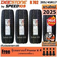 ราคา exclaimshop แบบพกพา DEESTONE ยางรถยนต์ ขอบ 17 ขนาด 205/45R17 รุ่น Carreras R702 - 4 เส้น (ปี 2025) (1731783908335323614)