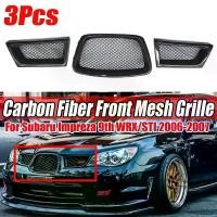 ราคา กระจังหน้ารถคาร์บอนไฟเบอร์แท้ ชุด 3 ชิ้น สำหรับ Subaru Impreza WRX STi 9th และ 2006-2007 รถม้า ร่างกายกระจังหน้า สไตล์กระจังหน้าแข่ง (1730704117093468712)