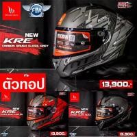 ราคา MT HELMET หมวกกันน็อค รุ่น KRE+ตัวท๊อป มาตรฐาน FIM (1729589057308887784)