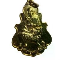 ราคา เหรียญหลวงพ่อคง วัดวังสรรพรส (1731517708436736438)