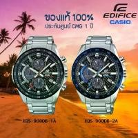 ราคา Casio Edifice Solar นาฬิกาข้อมือผู้ชาย โครโนกราฟ พลังงานแสงอาทิตย์ รุ่น EQS-900DB ของแท้ ประกันศูนย์ CMG 1 ปี (1729565704638466068)