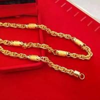 ราคา สร้อยคอทรงกระบอกบิดเกลียว 8 มม. โซ่ผู้ชาย ทองชุบทองลุ่มน้ำ ดีไซน์แกะสลักหรูหรา เลือกร้าน กระดุมเชือก ทองเทียม สำหรับผู้ชาย (1731540755320834410)