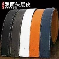 ราคา เข็มขัดหนังแท้สำหรับผู้ชาย ดีไซน์ไม่มีหัว เหมาะสำหรับเข็มขัด Hermes H พร้อมเข็มขัดลายทาง หัวเข็มขัดโซ่ไม่รวม เข็มขัดผู้ชาย (1730347346784324126)