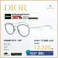 ราคา Dior กรอบแว่นสายตา รุ่น HOMME 0213 (1729600672845695789)