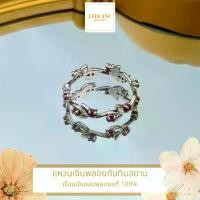 ราคา แหวนเงิน LEBLANC พลอยทับทิมสยาม ขนาด 60 รวม 0.34 กะรัต (1731233511317537908)