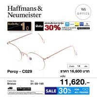 ราคา Haffmans & Neumeister กรอบแว่นสายตา รุ่น Percy (1730509517380750125)