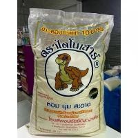 ราคา พร้อมส่ง-COD ข้าวไดโนเสาร์หอมมะลิแท้100% 49กิโลกรัม ส่งไว️ (1729977208598399552)