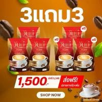 ราคา [ 3แถม3 ส่งฟรี] wandee coffee กาแฟวันดี 6 ห่อ ได้ 180 ซอง (1730357737887008878)
