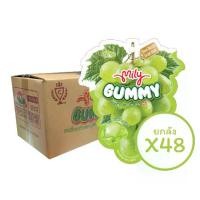 ราคา [จัดส่งทันที] MILY มีลี่ กัมมี่ รสองุ่นไซมัสคัส 70g x48ห่อ (ยกลัง) (1731993672004569360)