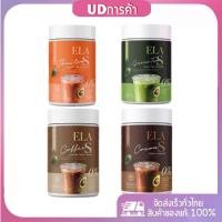 ราคา ElaS อีล่าเอส กาแฟ/โกโก้/ชาเขียว/ชาไทย นะนุ่น ผลิตภัณฑ์อาหารเสริม (1729890736520727276)