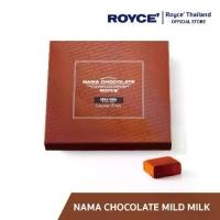 ราคา พร้อมส่ง. ☟ROYCE' Nama Chocolate Mild Milk นามะ ช็อกโกแลต มายด์มิลค์♝ (1731825446913935668)