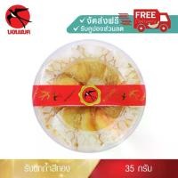 ราคา รังนกถ้ำสีทอง คัดสะอาด รังนกแท้100% รังนกแห้ง รังนกวัตถุดิบ รังนกสีแดง รังนกบอนแบค 35 กรัม (1729995684507519376)