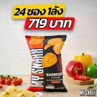 ราคา MY SNAXX [BBQ 24ซอง] มาย สแน็คซ์ มันฝรั่งแผ่นหยัก 50g ขายดี (1731203254025684190)