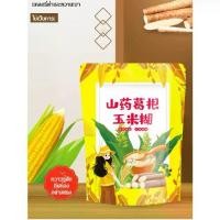 ราคา ผงทดแทนอาหารทันที ธัญพืช รากคุดสุ มันเทศ ข้าวโพด ผงข้าวโพดทดแทนอาหารซุป (1730302838389573752)